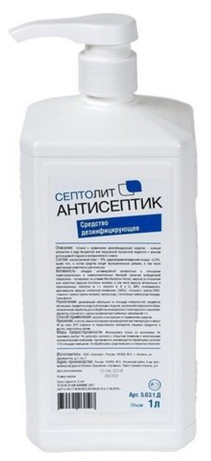 Антисептик ""Септолит Антисептик"" 1л с дозатором