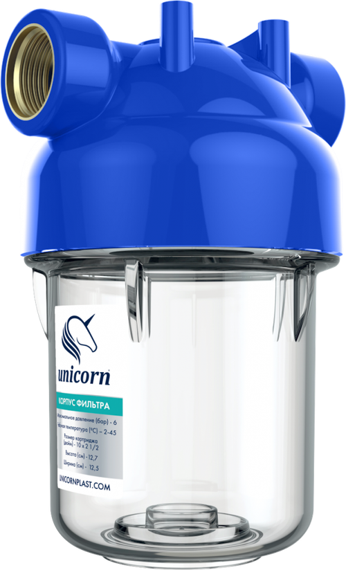 Колба фильтр (МИНИ)  SL-5  1/2 без картриджа  ЮНИКОРН (18/1шт)
