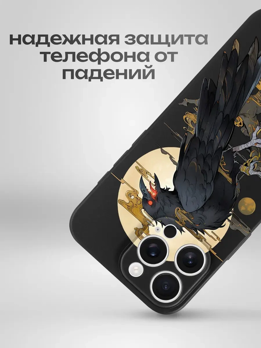 Чехол на iPhone 16 Pro Max