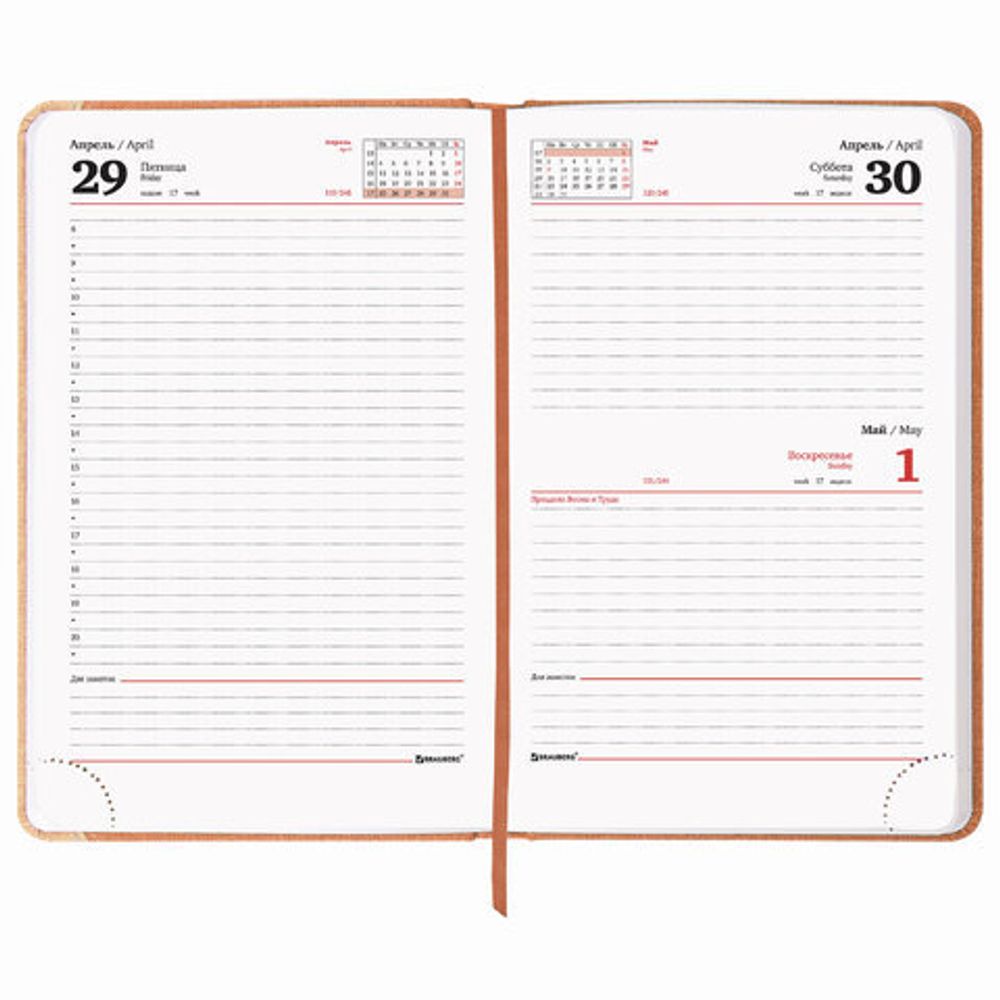 Ежедневник датированный 2022 А5 138x213 мм BRAUBERG "SimplyNew", под кожу, оранжевый/бежевый, 112786