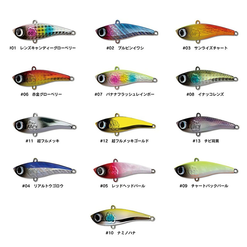 Воблер (Vib) ChataBee 85мм 31г #11