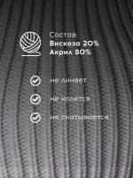 Шапка вязаная женская на осень