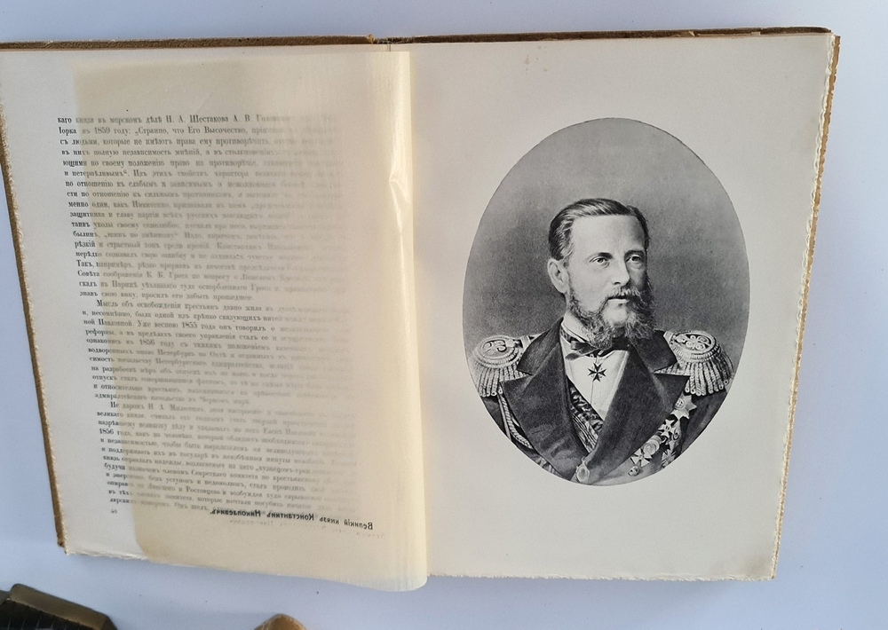 "Великая реформа: Русское общество и крестьянский вопрос в прошлом и настоящем". Редакция А.К.Дживелегова, С.П.Мельгунова, В.И.Пичета. 1911г. - антикварное издание