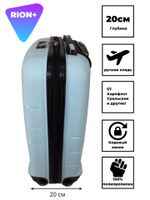 Чемодан 461 / Полипропилен