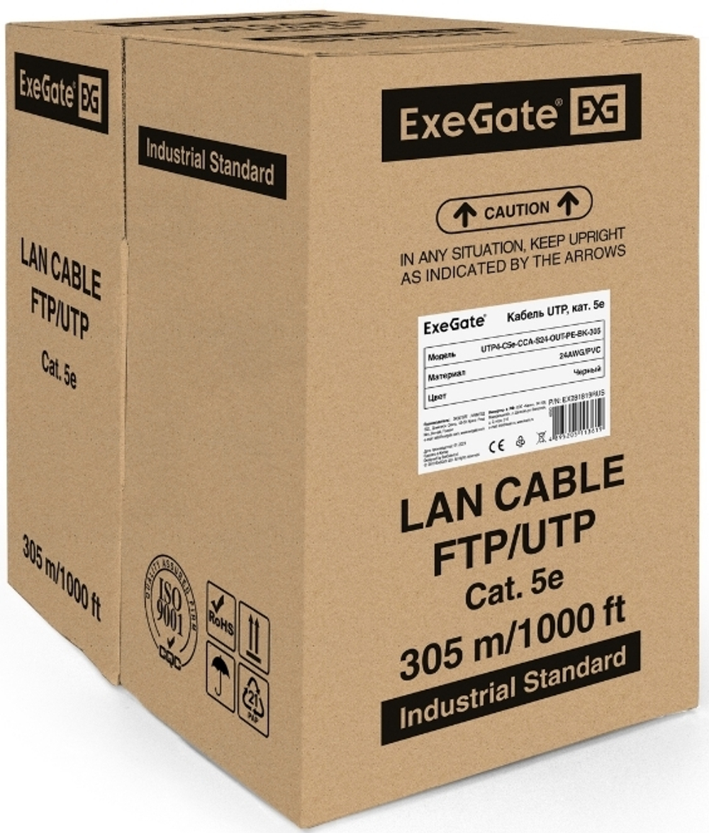 Кабель витая пара U/UTP 5e кат. 4 пары Exegate UTP4-C5e-CCA-S24-OUT-PE-BK-305 UTP