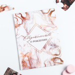 5287857 Папка для свидетельства о рождении «Наше чудо», под новый формат, 32 х 22,3 см