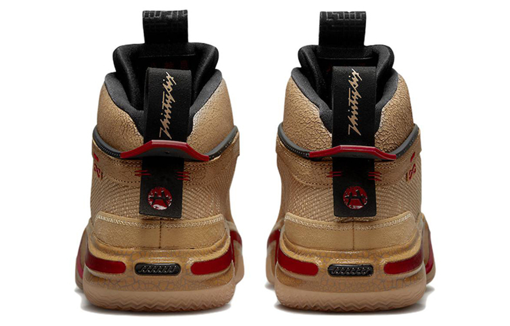 Кроссовки Jordan Air Jordan 36 "Rui Hachimura" Pe