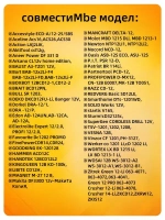 Аккумулятор для шуруповерта 12V 2000 mAh