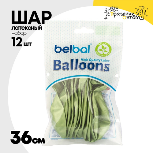 Шар латексный Glossy Набор 12 шт Хром 36 см (Зеленый)