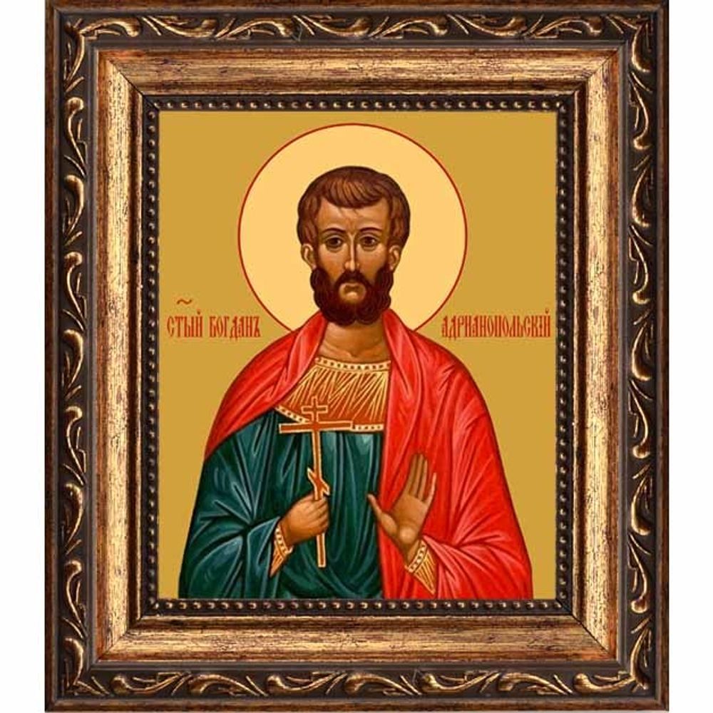 Богдан (Феодот) Адрианопольский Святой мученик. Икона на холсте.