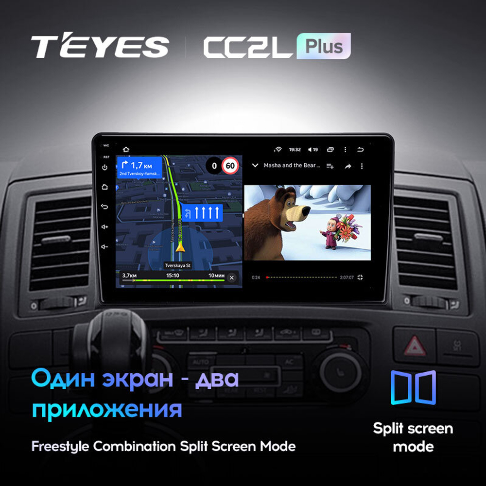 Teyes CC2L Plus 9" для Volkswagen Multivan T5 2003-2015