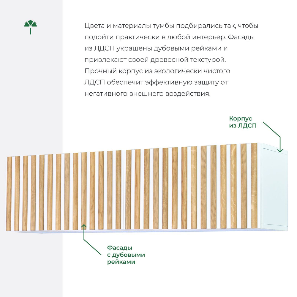 тумба под телевизор, тумба лофт напольная Нью-Йорк с рейками