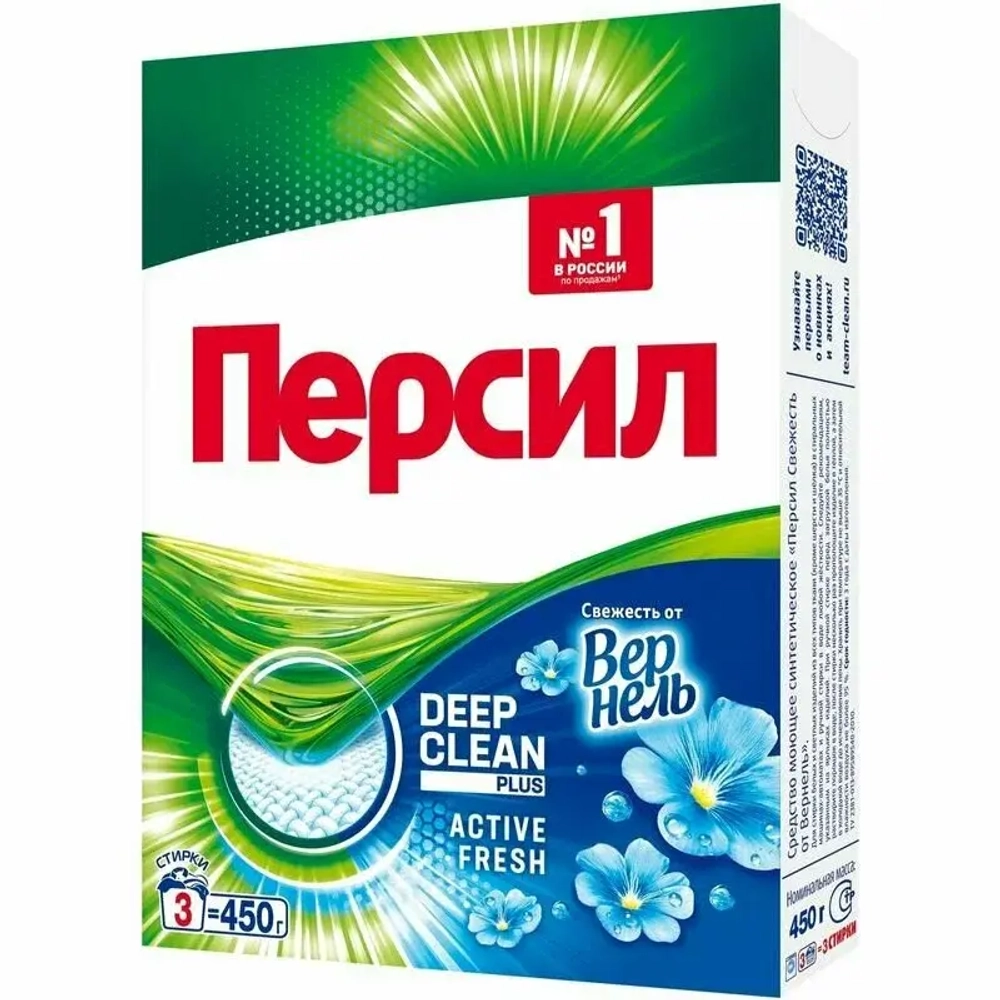 Стиральный порошок автомат для белого белья 450 гр Персил