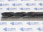Сверло по металлу 19.75мм (140х238) Р6М5 к\х К/М2