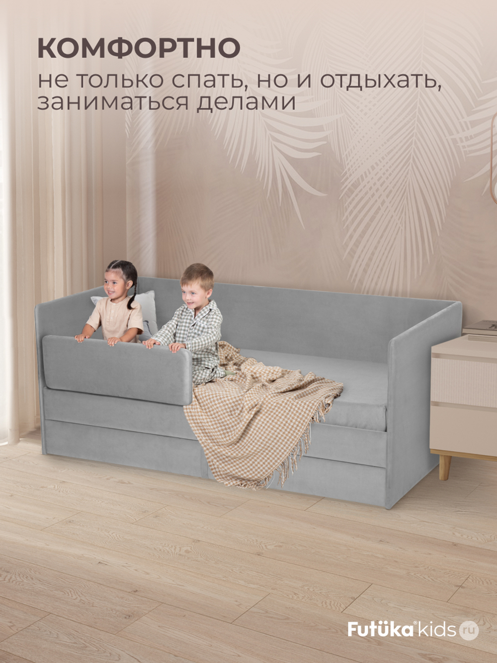 Диван - кровать Simple 180х90 см ткань Микровелюр