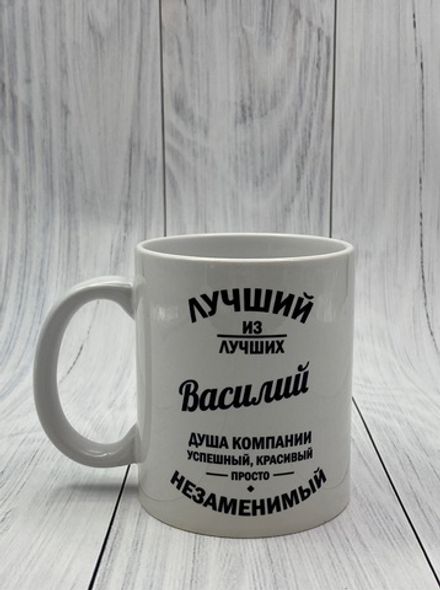 Именная кружка для мальчиков №4