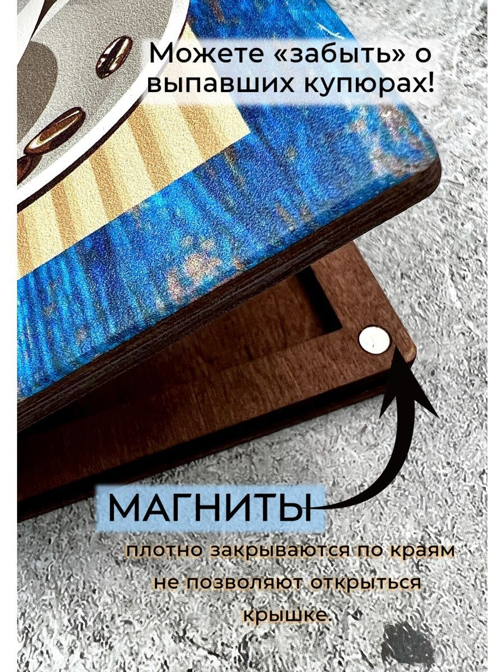 Лазер-фото.ру/Счетница для кафе/Дерево/Коробка для денег