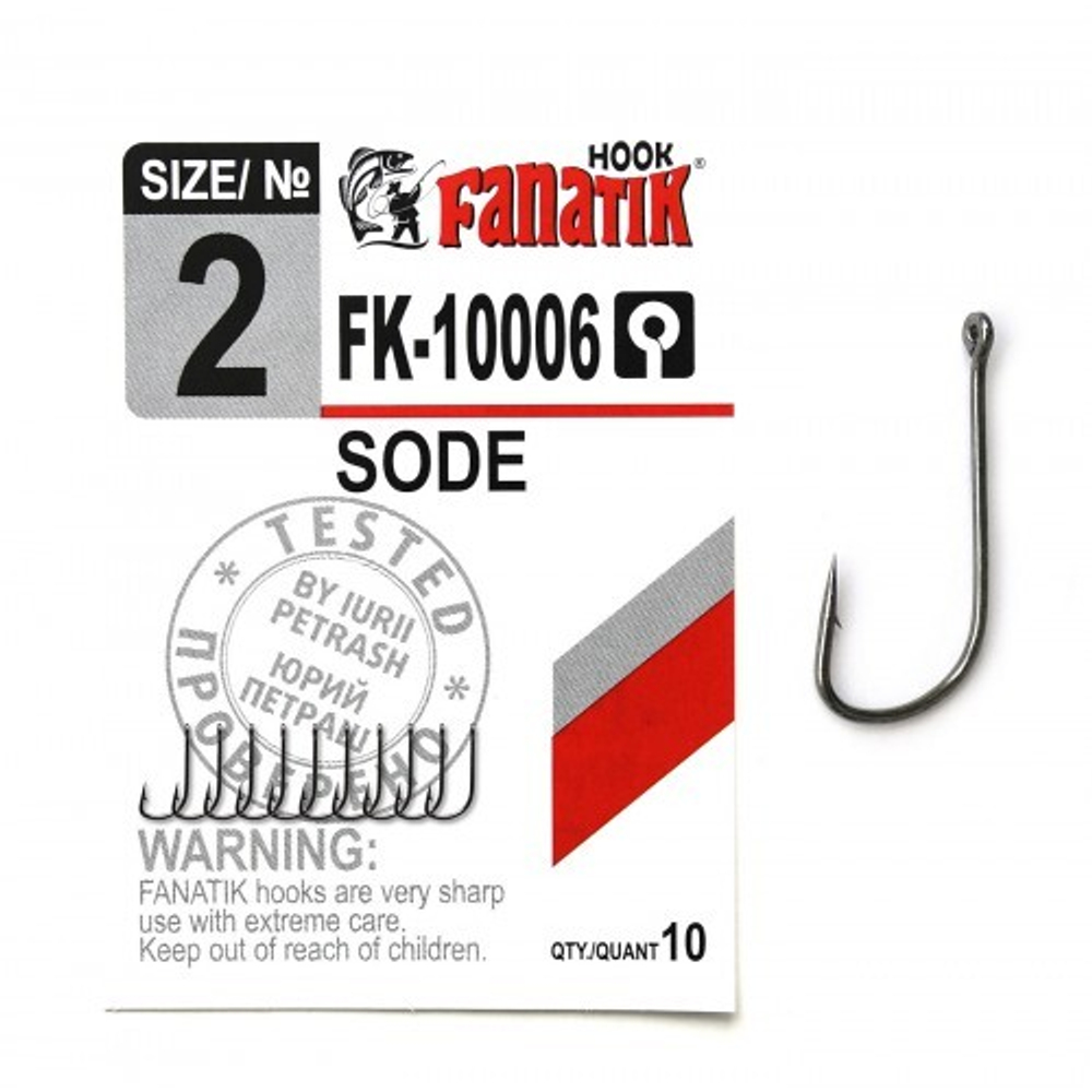 Крючки Fanatik FK-10006 Sode