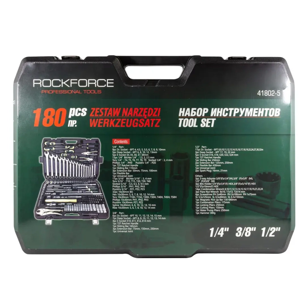 Набор инструментов 180пр.1/4''&amp;3/8''&amp;1/2''180пр. (6-гран.)(4-32мм) RockForce##Rock FORCE RF-41802-5