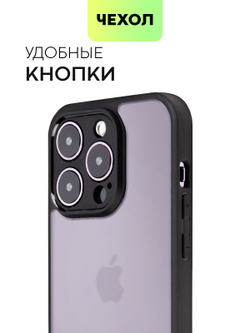 Чехол BROSCORP для Apple iPhone 14 Pro (арт.IP14PRO-PP-PRO-WHITE )