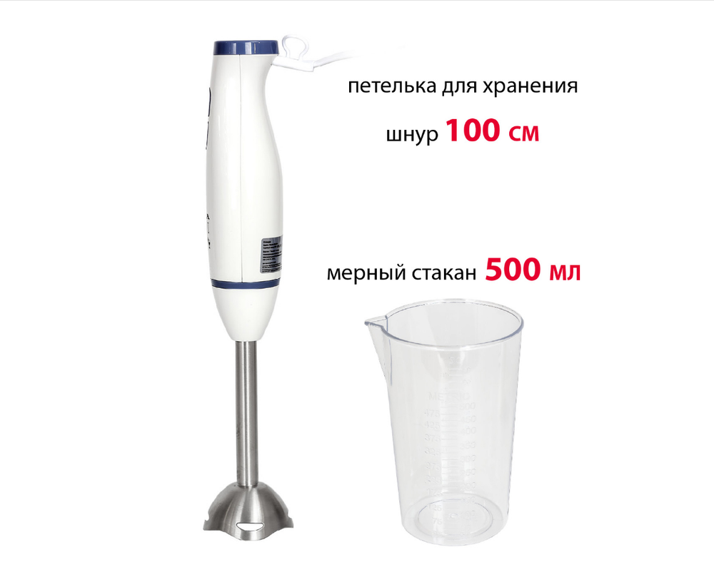 Блендер Supra HBS-698 (700Вт)