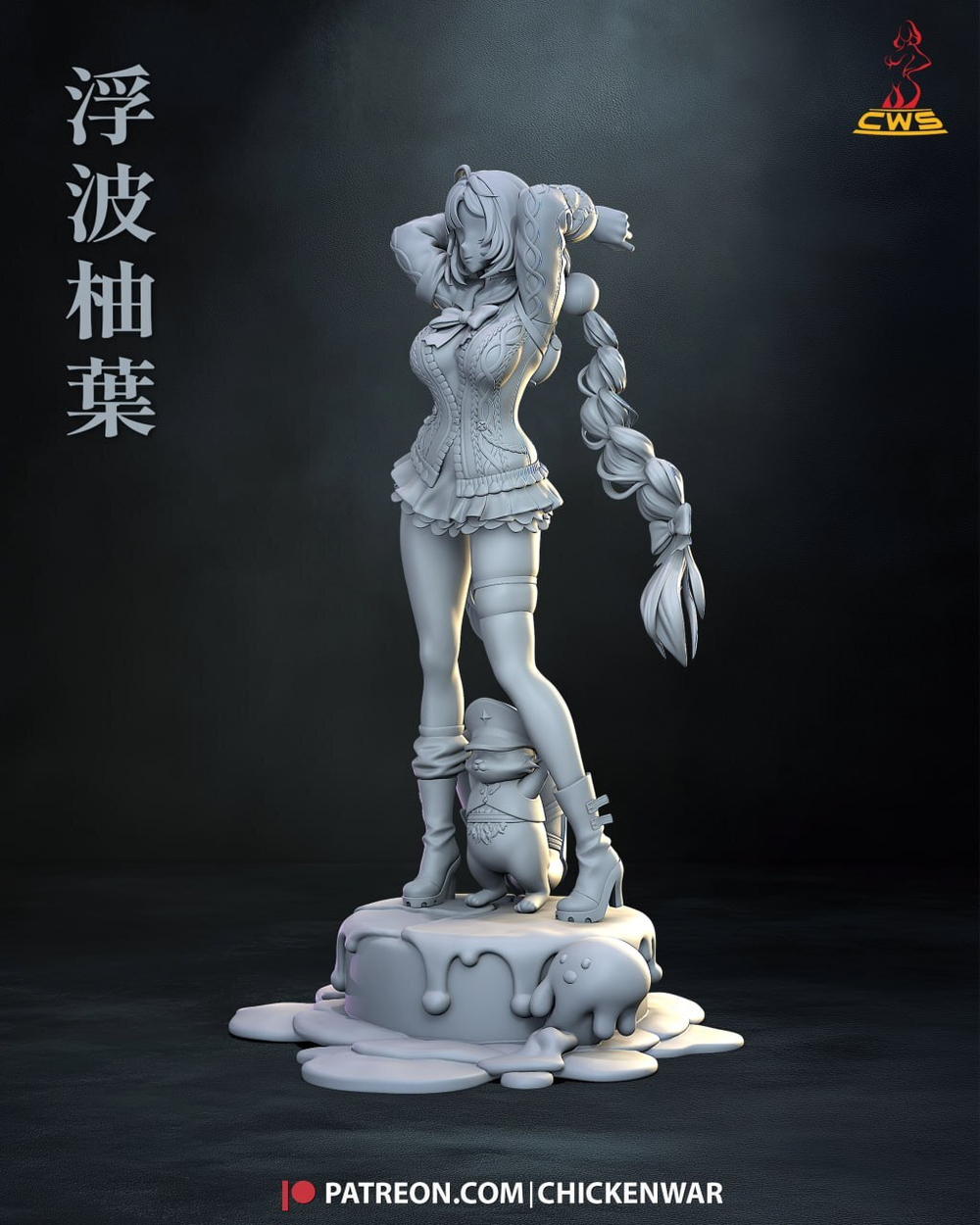 Юдзуха White Zenless Zone Zero Фигурка