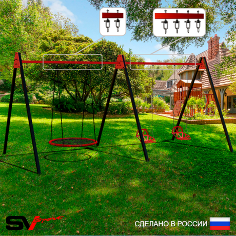 Уличные качели Sv Sport Maxi х 2 УК307В3 (4.8м/Гнездо 80см/Со спинкой 2шт/Подвесы на втулке 3к)