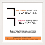 Рама 60x60 для картин и фотографий RP1131742-28