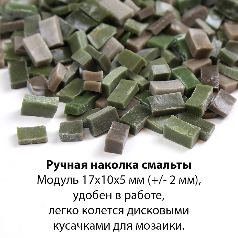 Цветная колотая смальта SM-Set-Khaki