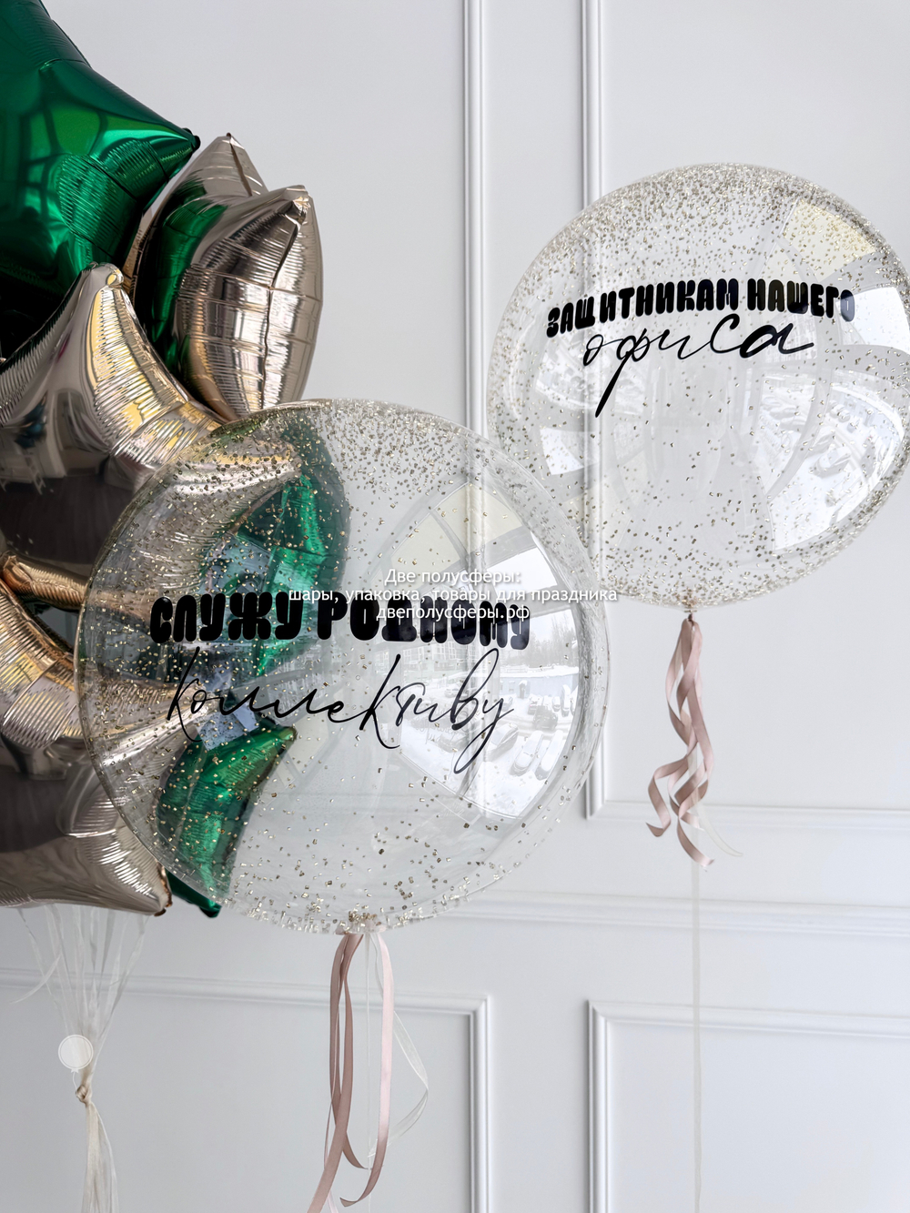 Набор Служу родному коллективу