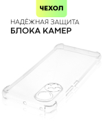 Чехол BROSCORP для Honor 50;Huawei nova 9 оптом (арт. HW-H50-HARD-TPU-TRANSPARENT)