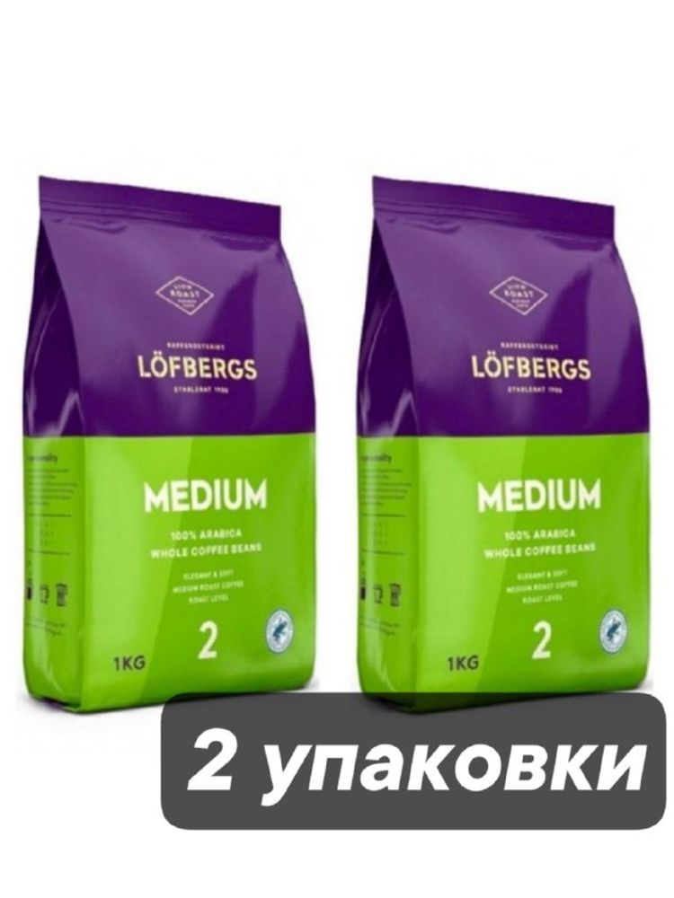 Кофе в зернах Lofbergs Medium Roast 1 кг x 2 шт