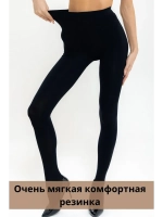 Колготки 100 den плотные из микрофибры