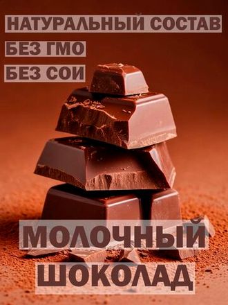 Хиты продаж