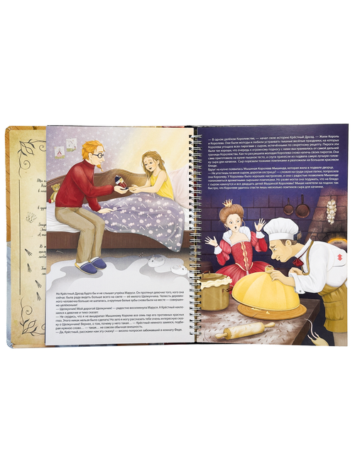 Интерактивная книга в твердом переплете ЩЕЛКУНЧИК