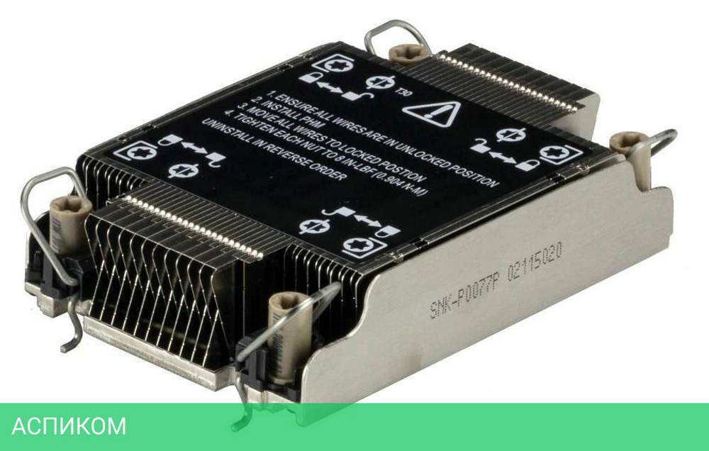 Кулер для процессора Supermicro SNK-P0077P