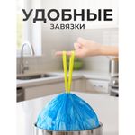 Мешки для мусора 60 л, синие, с завязками, в рулоне 15 шт., ПНД, 60х70 см, 14 мкм, GRIFON, 101-063