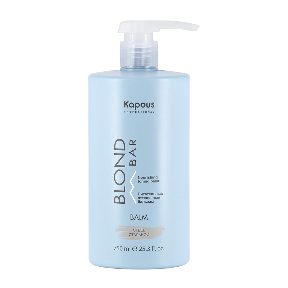 Kapous Professional Blond Bar Бальзам оттеночный для волос, питательный, для оттенков блонд, Стальной, 750 мл