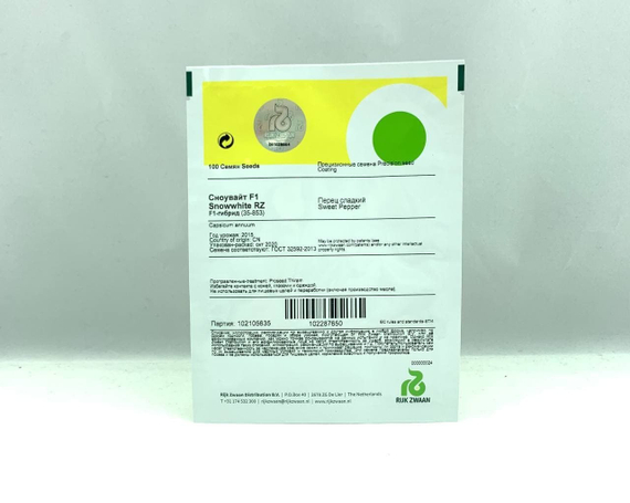 СНОУВАЙТ F1 семена перца сладкого (Rijk Zwaan | Alexagro) – фото 5
