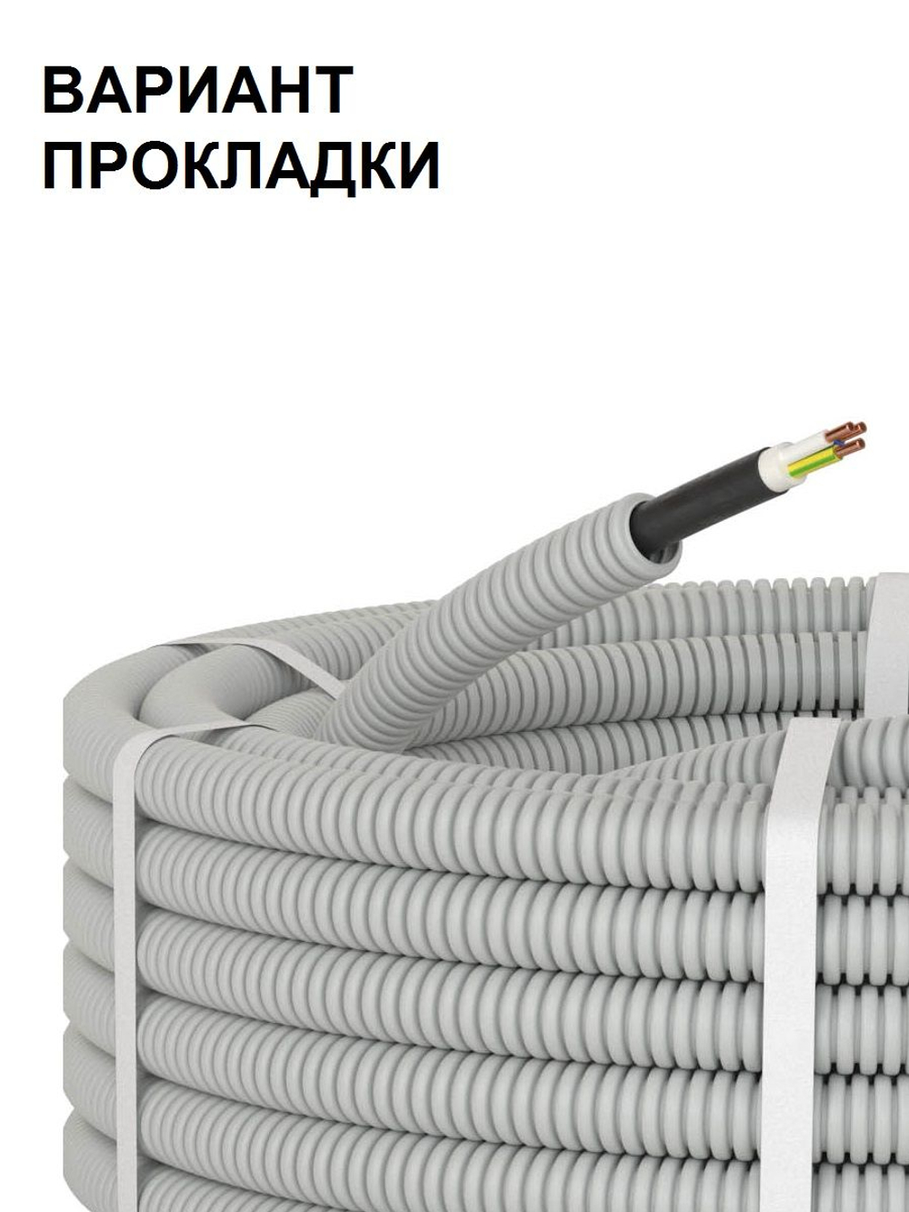 ВВГ-Пнг(А)-LS 2х1.5 ГЕРМЕС 100м