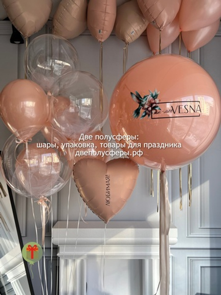 Набор шаров Колибри макси