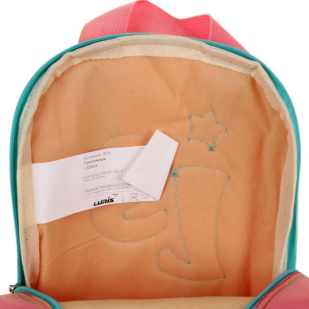 Рюкзак детский Светлячок "Клубника" 20*22*8см, 1 отд, светодиодный элемент (Luris)