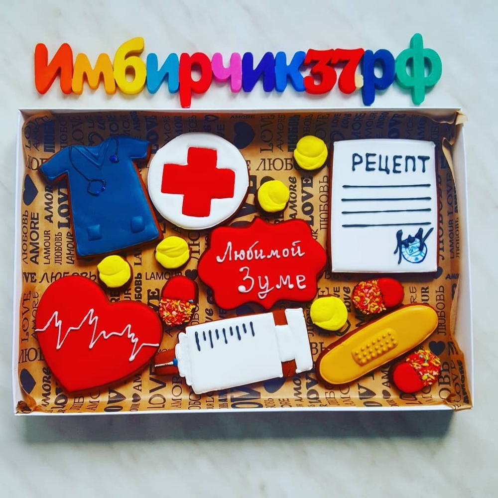 Имбирные пряники День медика