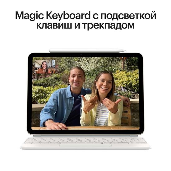 Apple iPad Air (2024) 11" Wi-Fi + Cellular 1 ТБ, фиолетовый