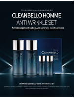 Deoproce Мужской восстанавливающий , антивозрастной набор  Cleanbello Homme Anti-Wrinkle Set