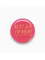 Подарочный набор: наушники вакуумные и попсокет «Горяча и бе