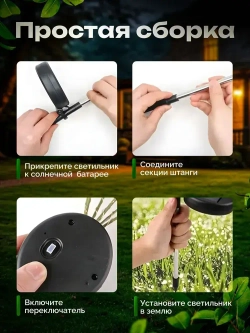 Светильник уличный садовый Лилии 2шт.