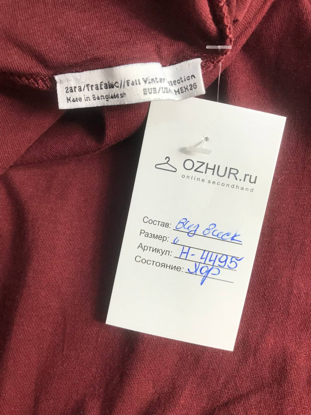 Платье Zara модное, маркировка S, визуально 44 размер