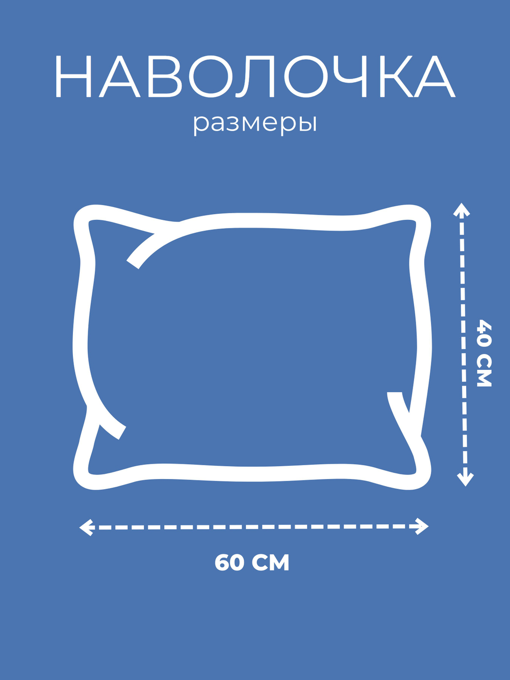 Наволочки 40х60 Хлопок Поплин 2 шт Цветы