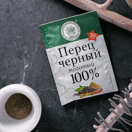 Перец черный молотый 30гр.